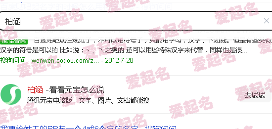 柏涵工贸有限公司 - 柏涵