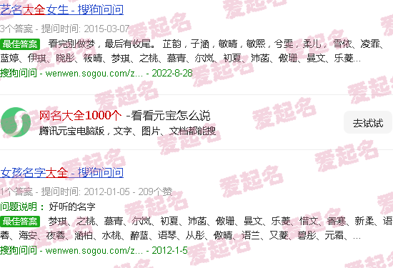 网名大全简单大方干净 - 网名大全1000个