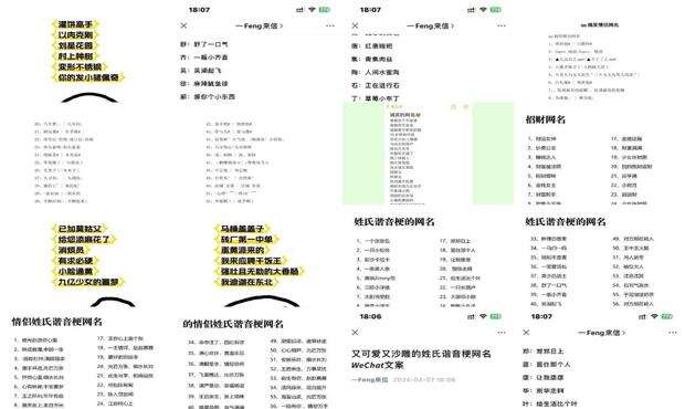 情侣网名搞笑 - 网名搞笑