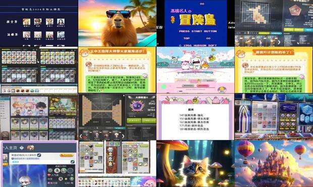 冒险岛你见过最好看的网名 - 冒险岛网名