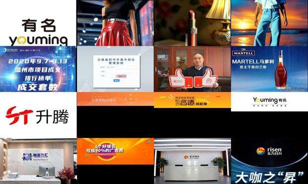 名升网官方网站 - 名升网