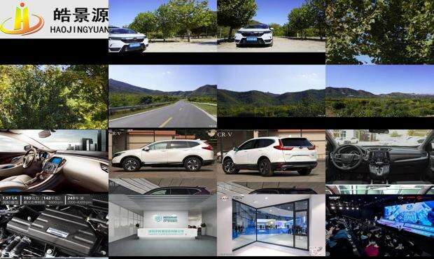 皓景(深圳)创业投资有限公司 - 皓景