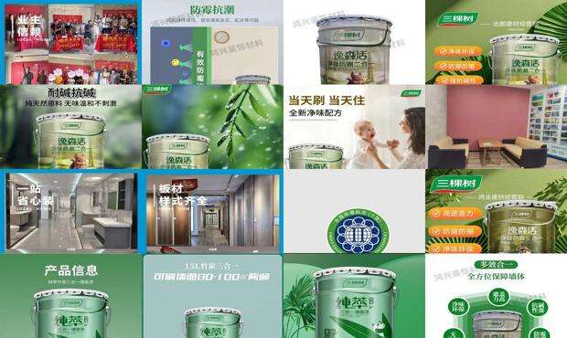 逸森活最建议买吗 - 逸森