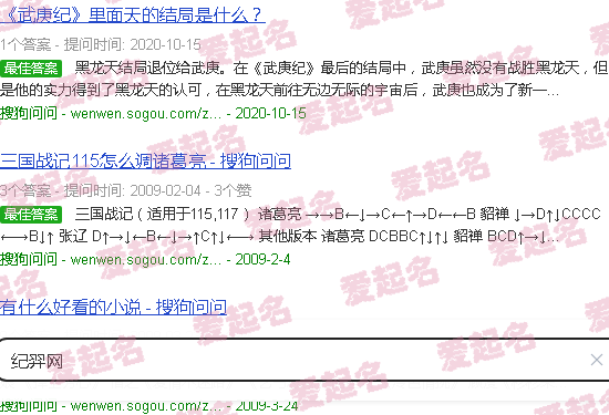 纪翟路怎么读 - 纪羿网