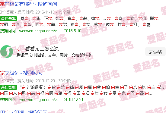 宗欣将军 - 宗欣