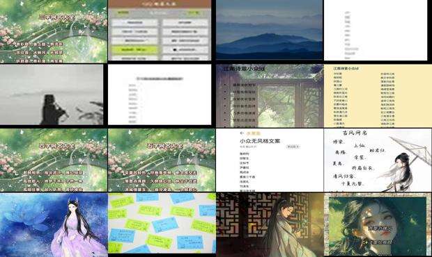 有诗意网名2025最新款 - 有诗意网名