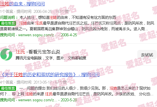 汪氏蜂蜜 - 汪氏