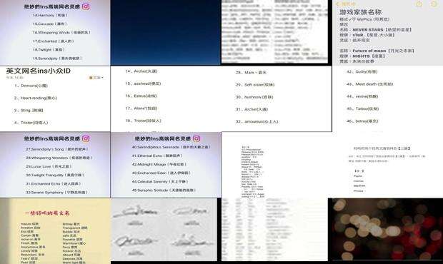 游戏家族英文名字前缀 - 游戏家族英文名字