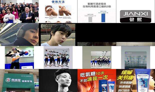 健熙字典多少笔画 - 健熙