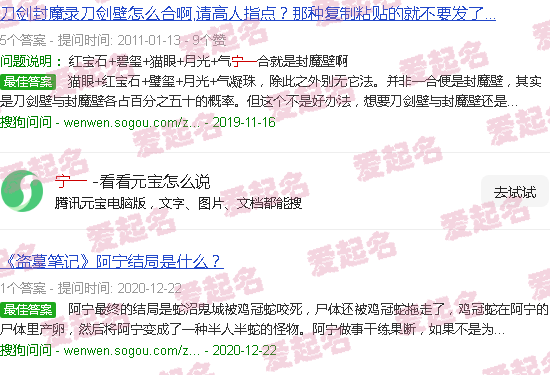 宁一霄苏洄什么小说 - 宁一