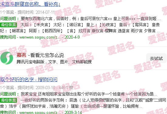 嘉茗清和多少钱一盒 - 嘉茗