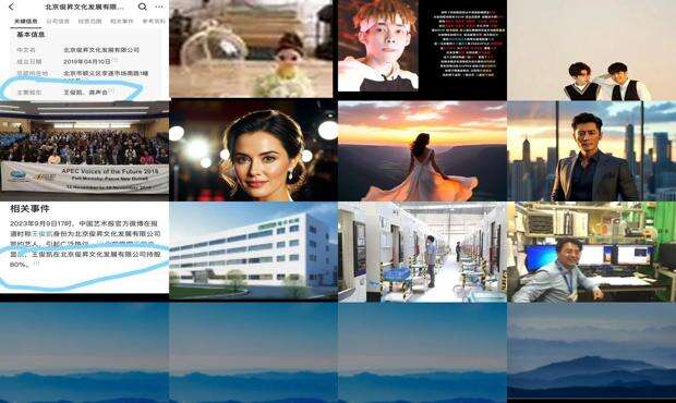 俊升文化传媒有限公司 - 俊升