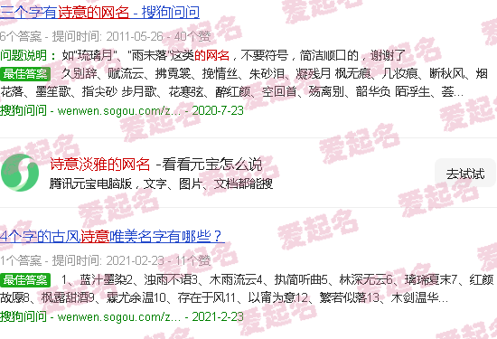 诗意淡雅的网名海棠 - 诗意淡雅的网名