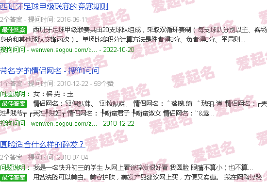 名升网官方网站 - 名升网