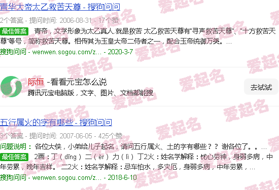 际恒锐智是4A吗 - 际恒