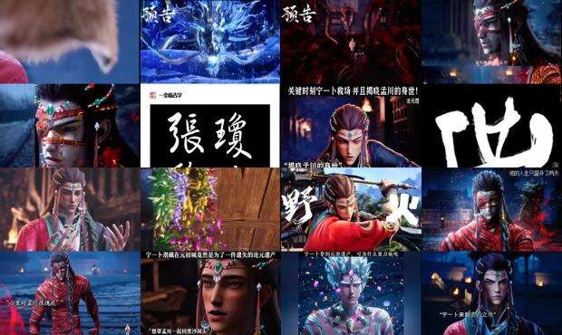 宁一霄苏洄什么小说 - 宁一