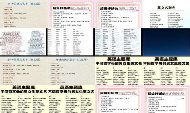 起英文名字的免费软件 - 怎么取英文名