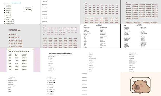 适合女生的游戏本 - 适合女生的游戏名字