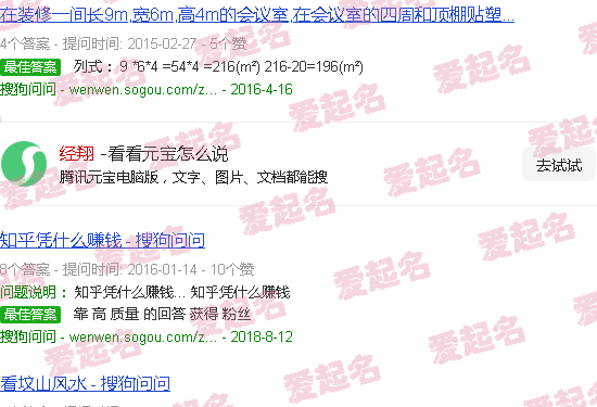 经翔 天津市第三中心医院 - 经翔