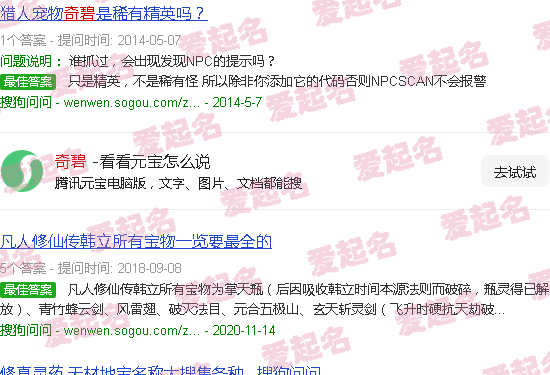 奇碧祛疤膏 - 奇碧