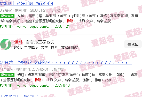 雅琳黛诗 - 雅琳