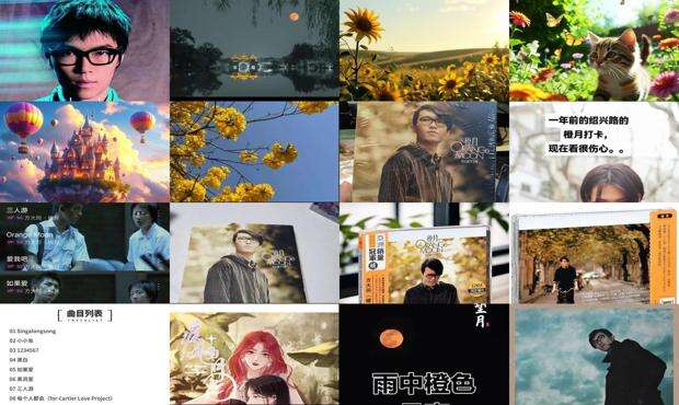 橙月光石 - 橙月