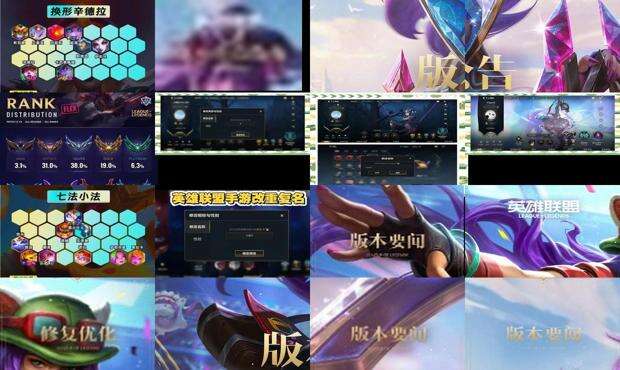 英雄联盟游戏名字好听大全 - 英雄联盟游戏名