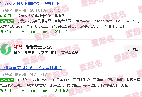 和慧眼下载最新版本 - 和慧