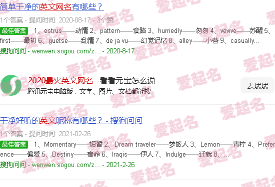 2020最火英文儿歌 - 2020最火英文网名