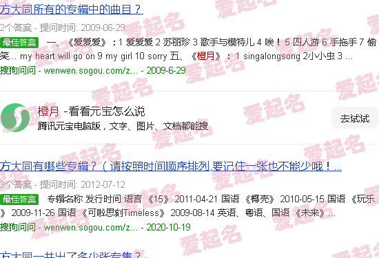 橙月光石 - 橙月