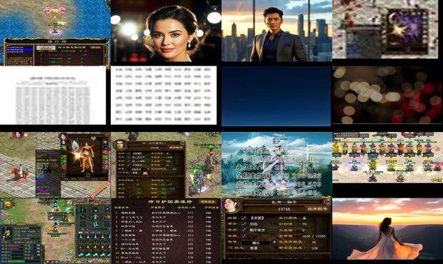 征途的名字 - 征途名字大全