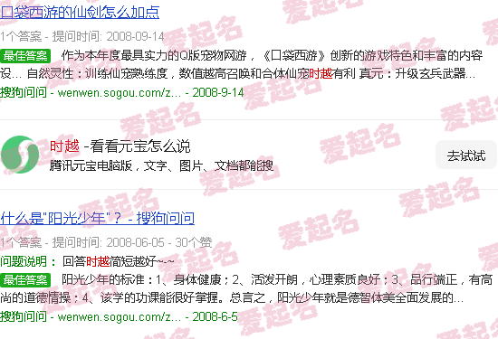 许知意裴砚琛傅时越 - 时越