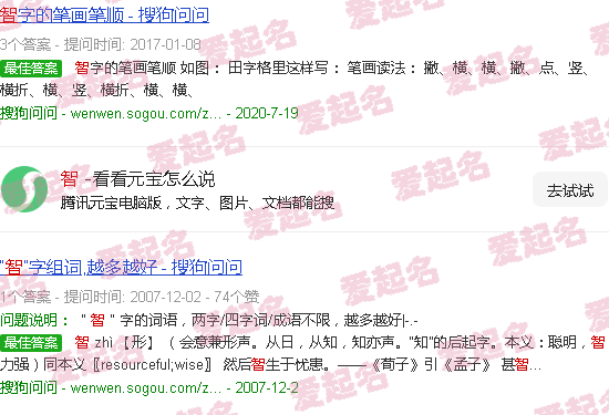 智燕韩国演员 - 智燕