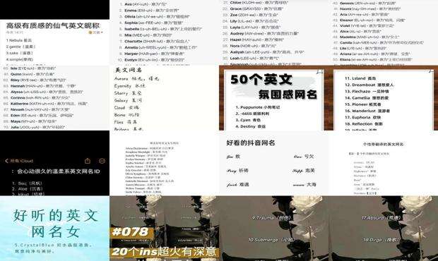 2020最火英文儿歌 - 2020最火英文网名
