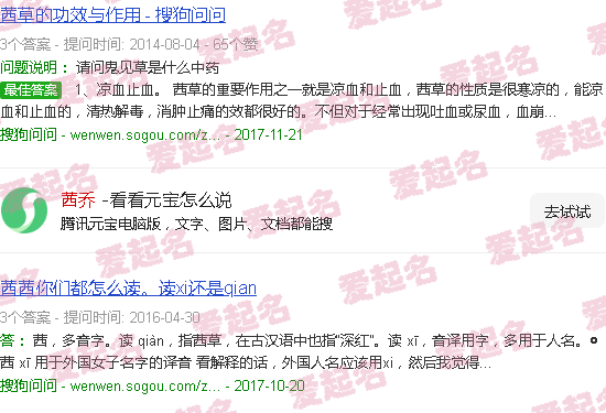 茜乔广告 - 茜乔