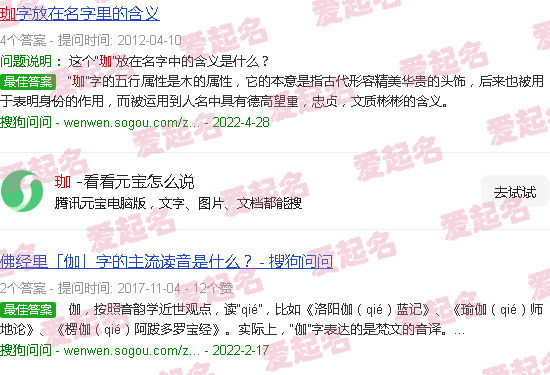 珈百璃的堕落免费观看全集 - 珈