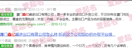 鑫亿软件 - 鑫亿