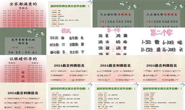 名校风暴在线观看免费高清完整版 - 名