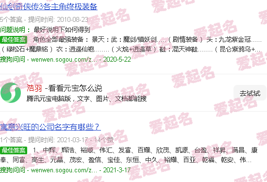 浩羽黄埔赛鸽公棚 - 浩羽