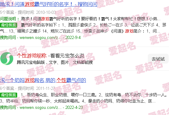 个性游戏昵称有深意简单 - 个性游戏昵称