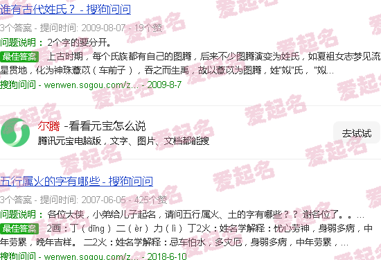 尔腾照明 - 尔腾