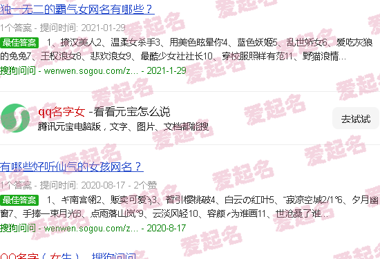 qq名字女生昵称温柔 - qq名字女