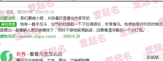 彩秀堂制真假底款 - 彩秀