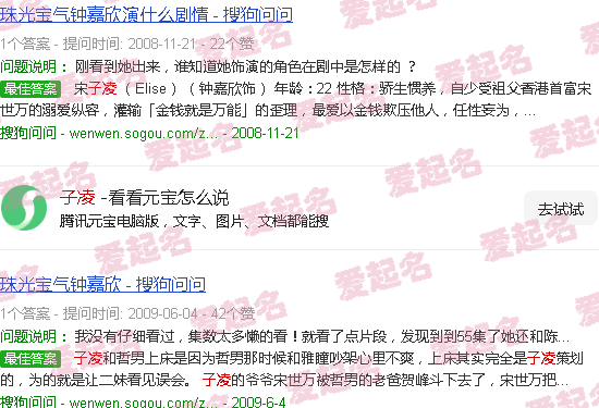 子陵在听歌的微博 - 子凌