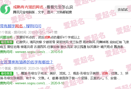 成熟有内涵的网名男 - 成熟有内涵的网名