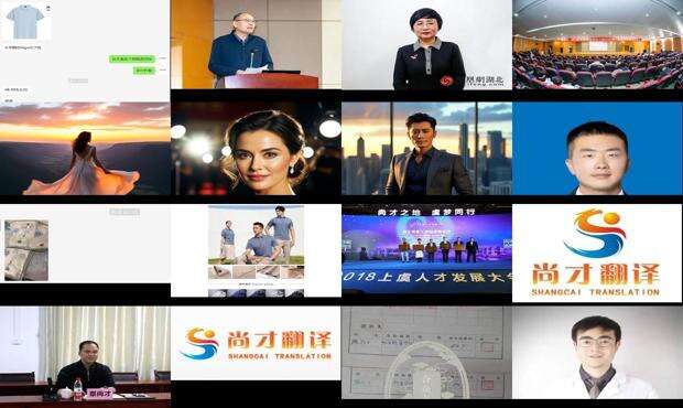 尚格云顿 - 尚才