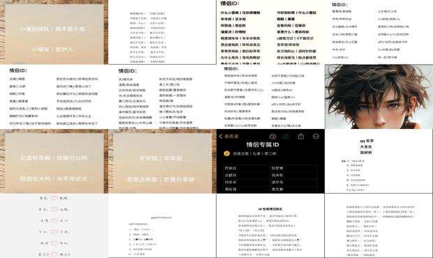 情侣QQ名称又萌又霸气 - 情侣qq名