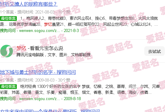 陶庵梦忆 - 梦忆