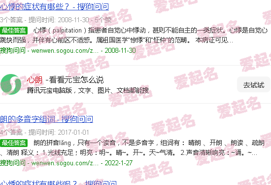 心朗如月自在如风全诗 - 心朗