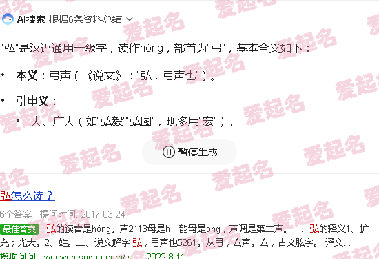 弘强电缆集团 - 弘强